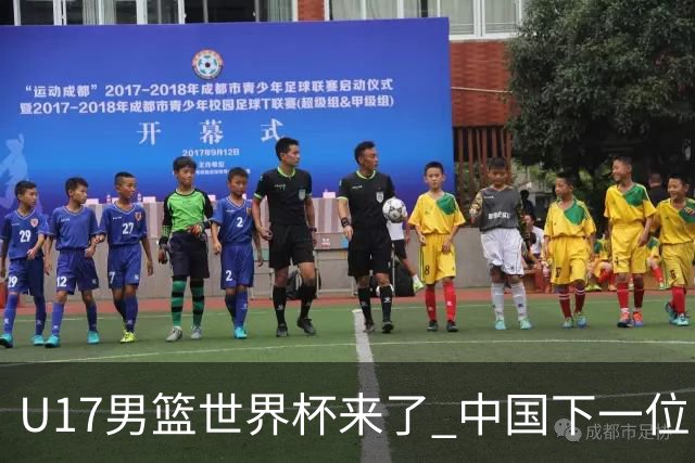 U17男篮世界杯来了 中国下一位NBA球员或就在其中